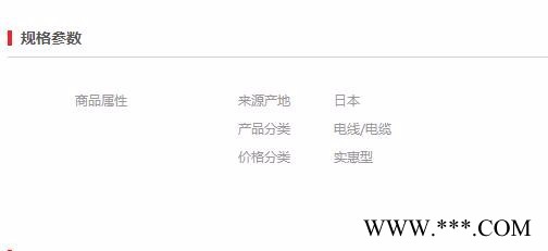 电线电缆产品增白剂PK-450（实惠型）图1