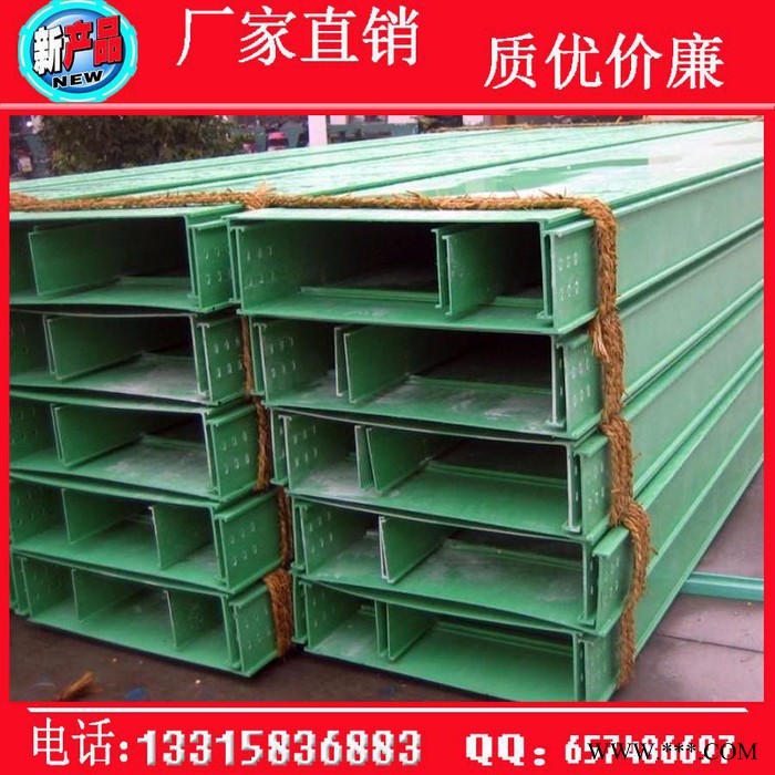 供应电线电缆桥架_玻璃钢电缆槽价格图6