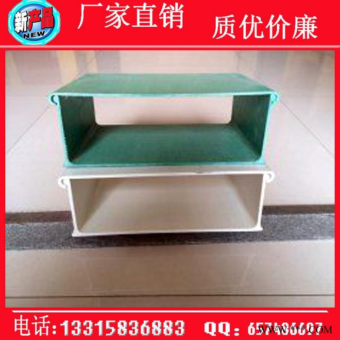 供应电线电缆桥架_玻璃钢电缆槽价格图3