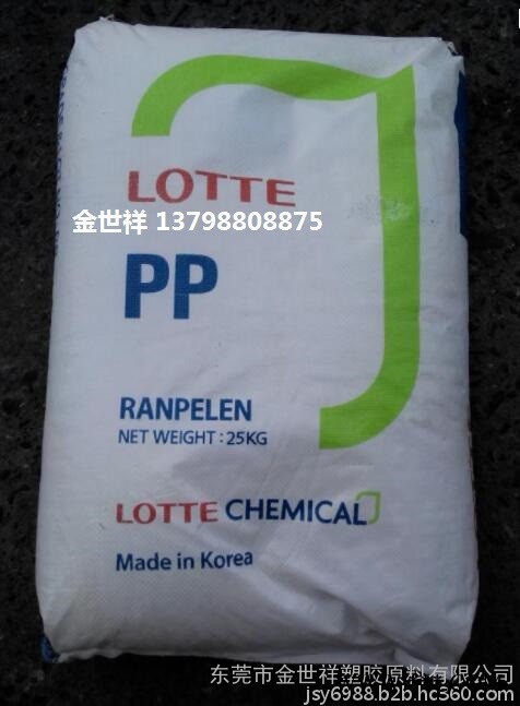 电线电缆原料PP EH-314 乐天化学 耐高温PP 耐候PP图3