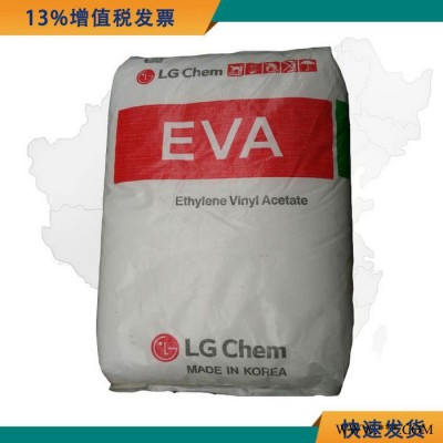 薄膜级EVA原料 EVA 韩国LG28400 耐老化电线电缆原材料