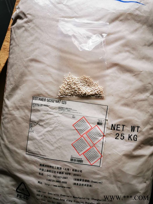 供应路博润（原诺誉）电线电缆专用TPU原料 诺誉电缆专用TPU 路博润58202图3
