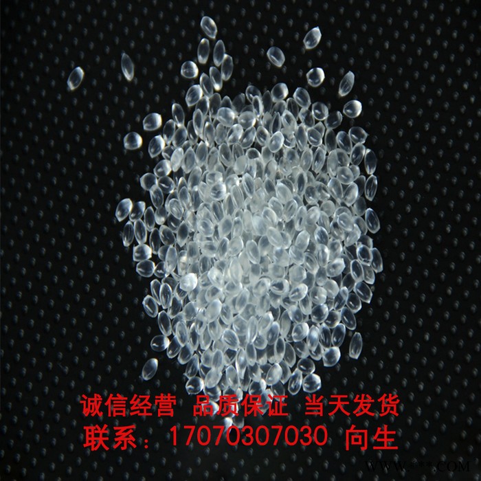 TPU 德国巴斯夫 1185A 注塑级 汽车配件 电子电器配件 电线电缆级图2