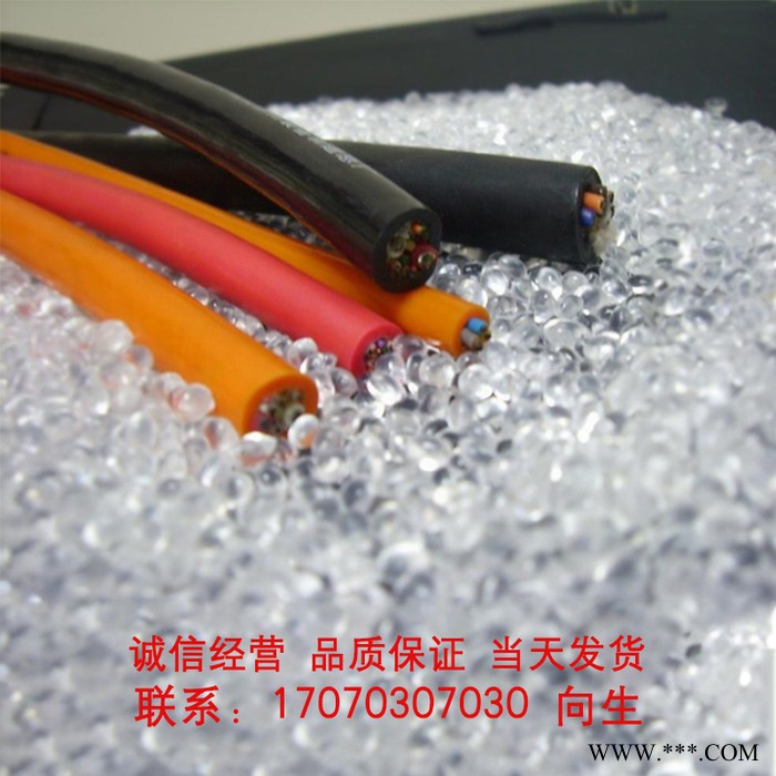 TPU 德国巴斯夫 1185A 注塑级 汽车配件 电子电器配件 电线电缆级图4