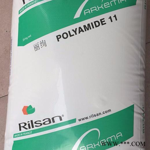 直销原料 PA11/法国阿科玛  BECV BLUE T8L 电线电缆应   聚酰胺工程塑料图2