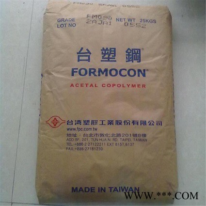 高流动性POM台湾台塑R6聚甲醛塑料原料 电线电缆应用POM塑料图4