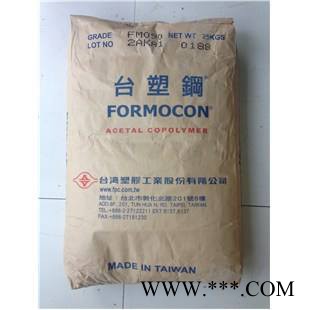 高流动性POM台湾台塑R6聚甲醛塑料原料 电线电缆应用POM塑料图2