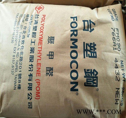 高流动性POM台湾台塑R6聚甲醛塑料原料 电线电缆应用POM塑料图8
