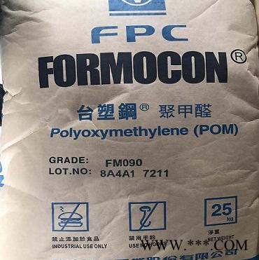 高流动性POM台湾台塑R6聚甲醛塑料原料 电线电缆应用POM塑料图7
