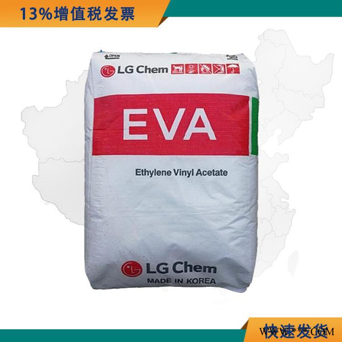 发泡级EVA原料 韩国LG EA28025 EVA EA28025 耐候电线电缆原材料图4