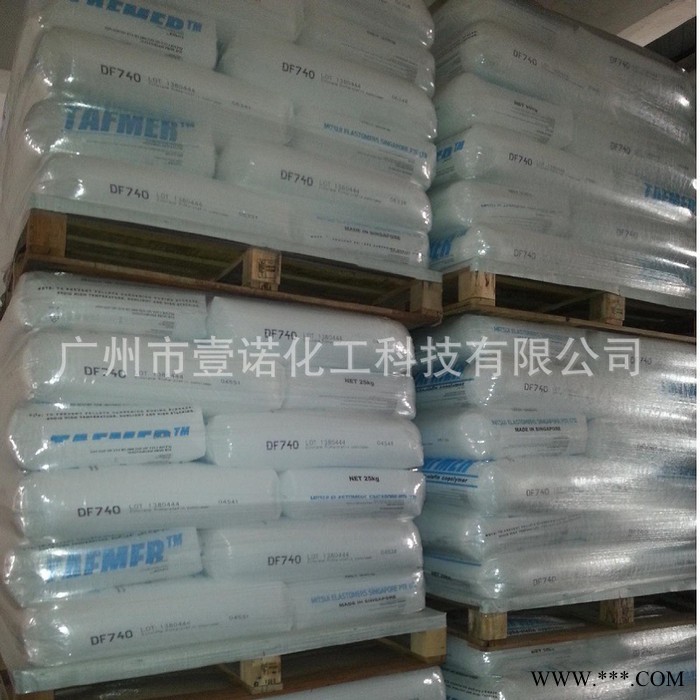 POE DF610 新加坡三井化学热塑性弹性体df610 注塑级poe 电线电缆图2