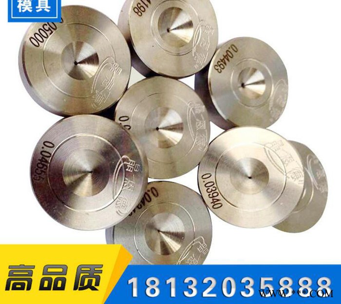 恩德拉丝模具 电线电缆拉丝模定做 河北拉丝模具厂家聚晶拉丝模具报价iso9001 认证图5