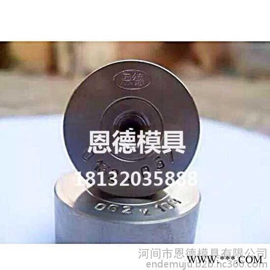 恩德拉丝模具 电线电缆拉丝模定做 河北拉丝模具厂家聚晶拉丝模具报价iso9001 认证图8