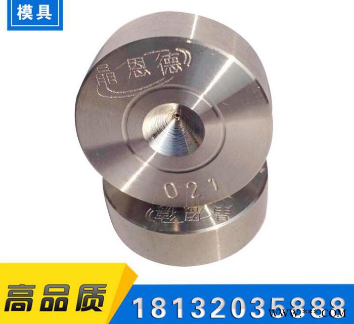 恩德拉丝模具 电线电缆拉丝模定做 河北拉丝模具厂家聚晶拉丝模具报价iso9001 认证图2