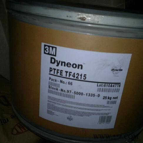 氟橡胶 美国3M，FC 1640，涂层应用,电线电缆应用,薄膜，韧性好,可交联，可焊接图3