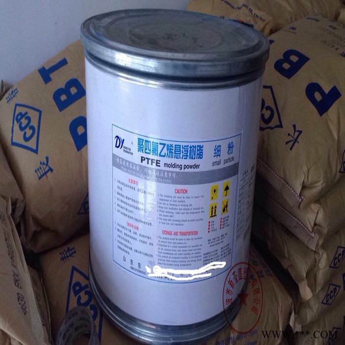 PTFE 山东东岳神舟 DF-203出管;径棒,中高密度生料带,电线电缆;弹性带;长短纤维图2