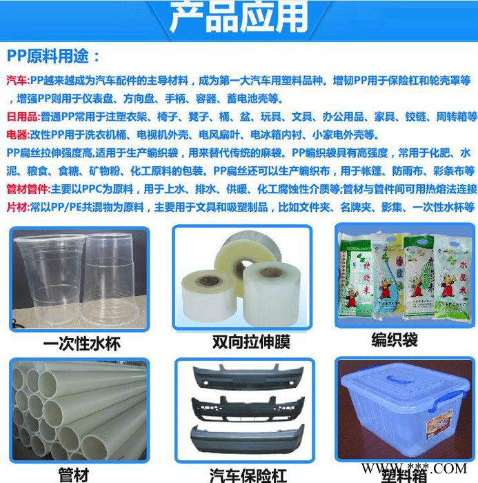 做电线电缆的PP原料DFDA-1638 NT美国陶氏图3