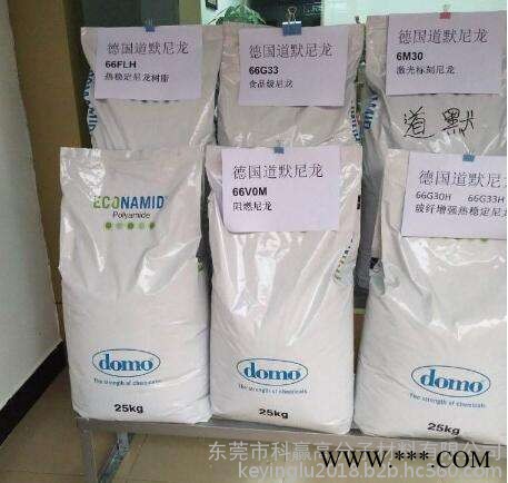 PA6 B3K/德国巴斯夫 用途： 电线电缆,汽车部件图2