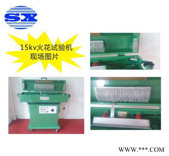 电线电缆工频耐压试验装置   上海斯玄检测设备图2