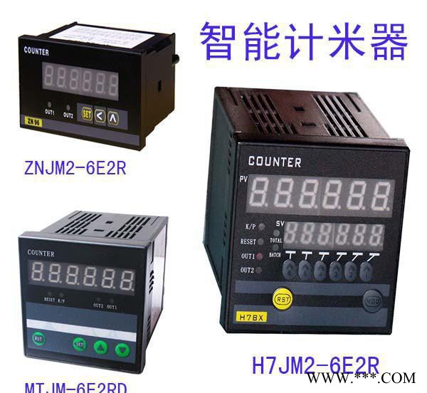提供H7JC2电线电缆计数器 电子计数器 双数显计数器图2