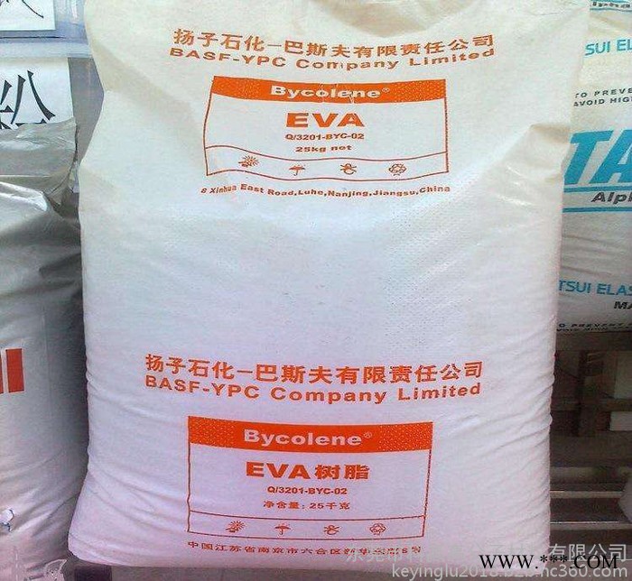 EVA三井化学/ EV450  热熔级；电线电缆级图2