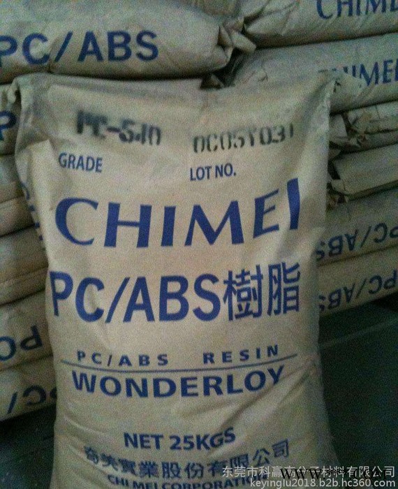 PC/ABS 基础创新(新加坡)C6200-701用途注塑 电线电缆,图7
