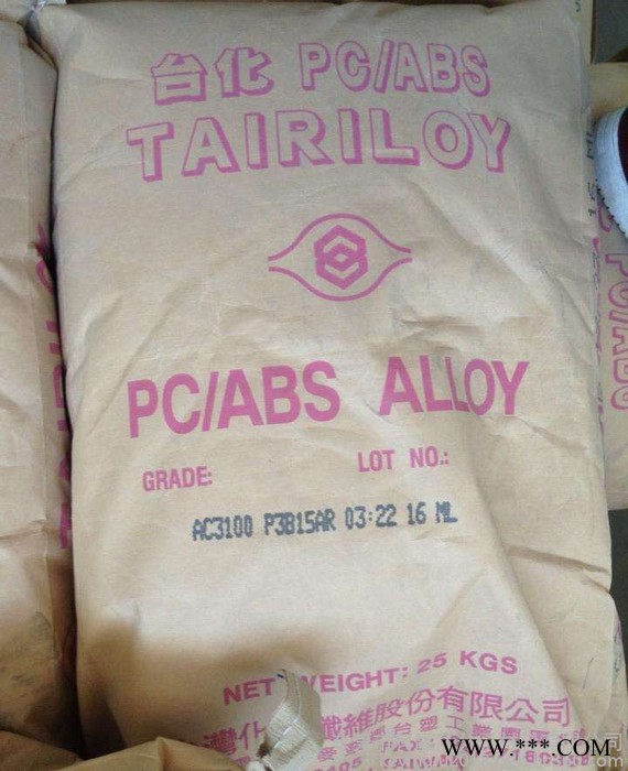 PC/ABS 基础创新(新加坡)C6200-701用途注塑 电线电缆,图2