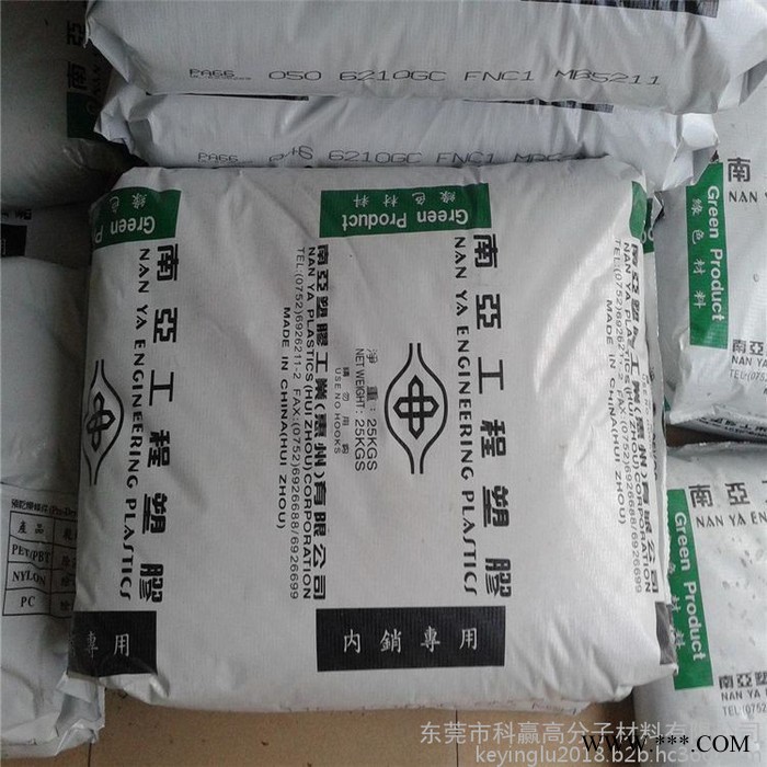 PC/ABS 基础创新(新加坡)C6200-701用途注塑 电线电缆,图3