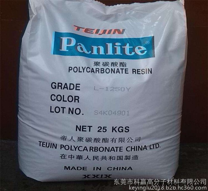 PC/ABS 基础创新(新加坡)C6200-701用途注塑 电线电缆,图4