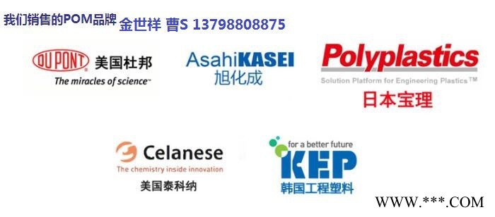 POM 美国杜邦150 NC010 耐磨 高刚 电线电缆POM图2