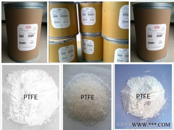 PTFE美国杜邦6515用途： 电线电缆特氟龙涂装图2