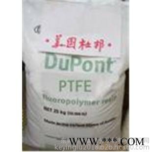 PTFE美国杜邦6515用途： 电线电缆特氟龙涂装图3