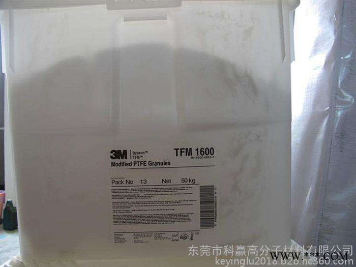 PTFE　TF 2053Z/美国3M用途：电线电缆应用图2