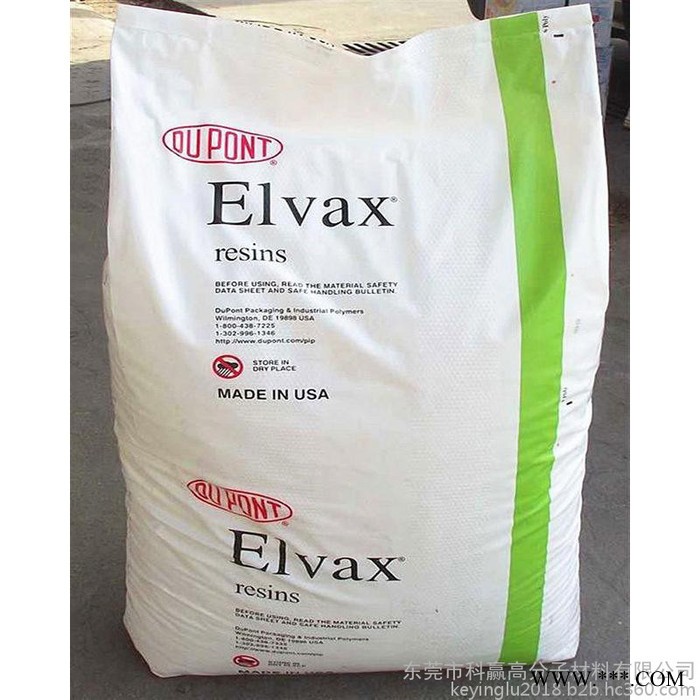 EVA　　韩国韩华 1828　用于电线电缆料图6