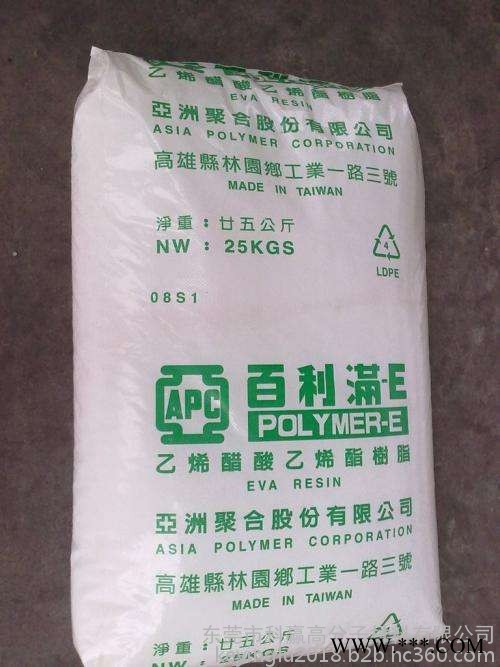 EVA  泰国石化　SV2040 热熔级；电线电缆级图5