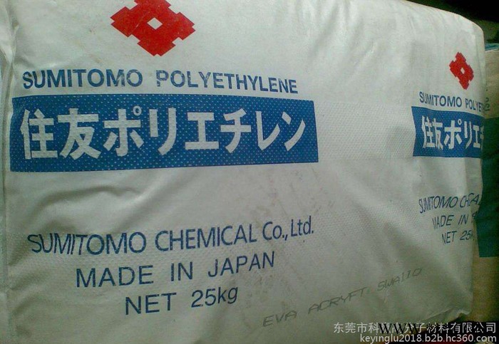 EVA  泰国石化　SV2040 热熔级；电线电缆级图2
