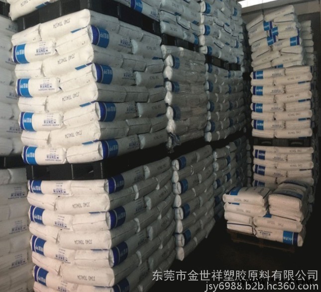 电线电缆级PP 韩国晓星 J301CP 注塑级 pp用料 食品级图2