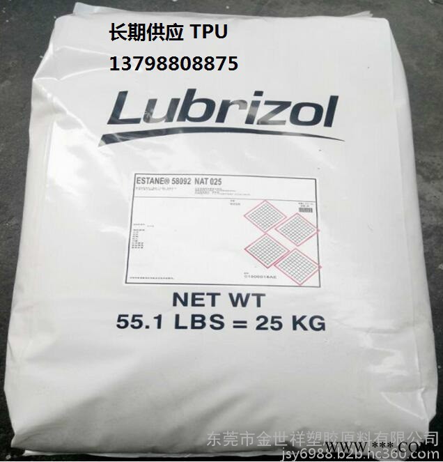 TPU 58212 NAT 021/022 CW/路博润  电线电缆聚氨酯颗粒图2