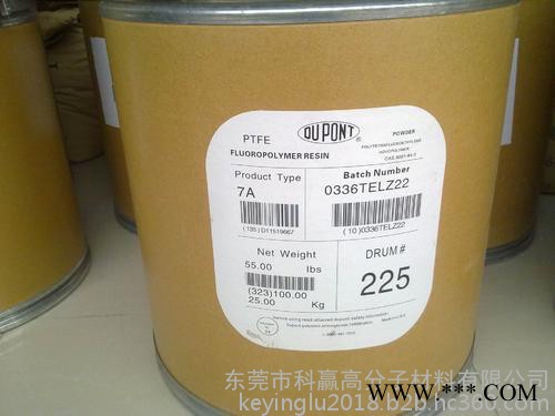 PTFE　CD126E/日本旭硝子 用途： 电子电器,电线电缆图5