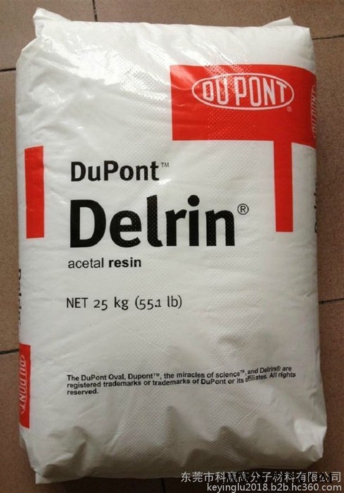 POM  美国杜邦  100P 美国杜邦汽车行业、薄板 和 电线电缆图3