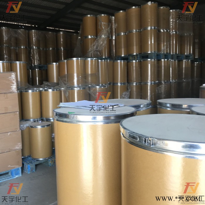 【天宇】增白剂FP-127** 塑料增白剂 PVC鞋材增白 电线电缆增白剂图7