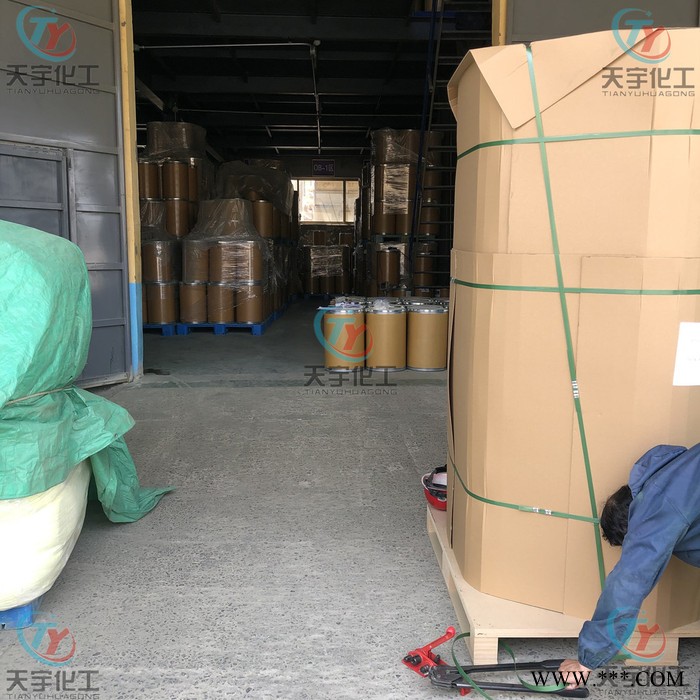 【天宇】增白剂FP-127** 塑料增白剂 PVC鞋材增白 电线电缆增白剂图4