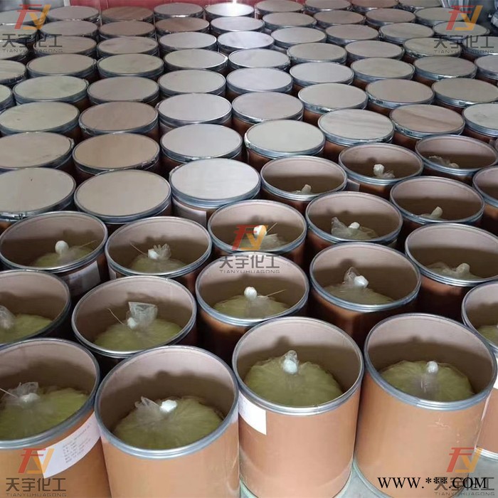 【天宇】增白剂FP-127** 塑料增白剂 PVC鞋材增白 电线电缆增白剂图8