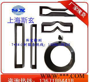 直销橡塑哑铃裁刀.电线电缆厂专哑铃状试验刀模上海刀模现货图3