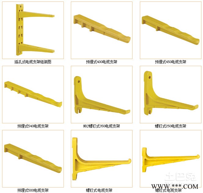 立达350 电力支架 玻璃钢电线托架 玻璃钢电缆支架图4