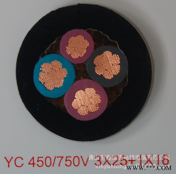 直销电气设备用电缆 国标线YC 3*25+1*16 电线电缆图1