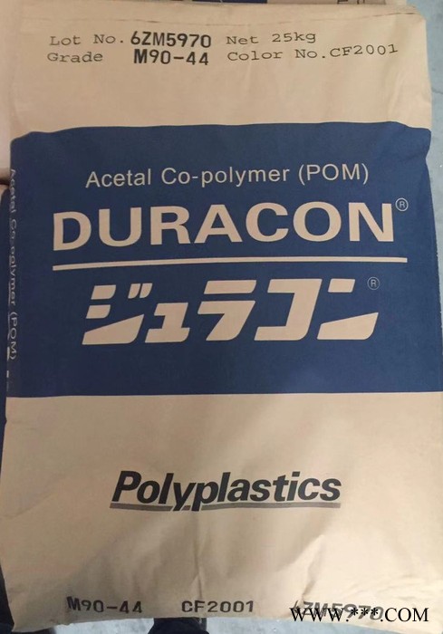 POM日本宝理M25-44高粘度耐磨高滑动注塑挤出电线电缆家电等图2