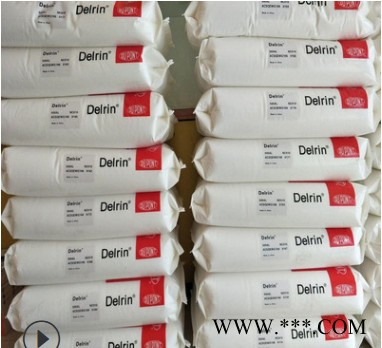 齿轮POM 聚甲醛POM Dupont/杜邦 500P  耐磨pom 500P 耐老化增韧用料 家电部件,电线电缆级图5