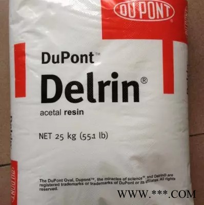 齿轮POM 聚甲醛POM Dupont/杜邦 500P  耐磨pom 500P 耐老化增韧用料 家电部件,电线电缆级图2