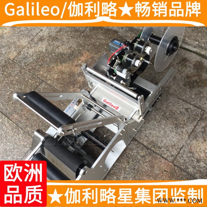 电源生产商自动对折电子标签电动电缆电脑电线贴标机图2